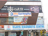 Elite Eye Hospital - Nallagandla, Hyderabad