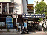 Tilak Nagar Hospital - Amberpet, Hyderabad