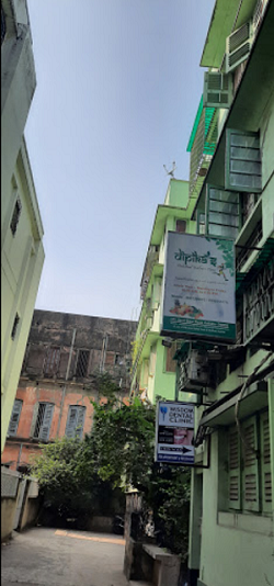 Dipika's Diet & Wellness Clinic - Kalighat, Kolkata
