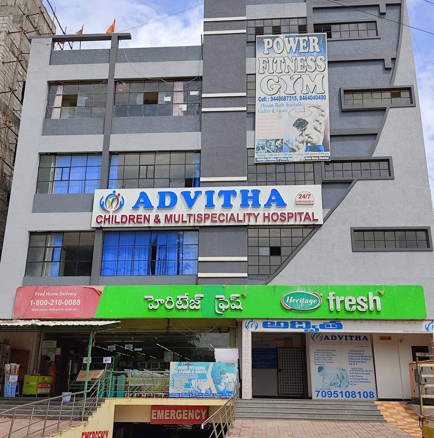 Doctors In Advitha Children And Multispeciality Hospital, Medchal ...