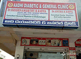 Aadhi Diabetic General Clinic - Hayat Nagar, Hyderabad