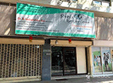 Shreya Eye Care Center - Begumpet, Hyderabad