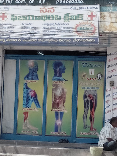 Sana Physiotherapy Clinic - Karman Ghat, Hyderabad