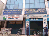 Vedas Gastero & Liver Clinic - Dilsukhnagar, Hyderabad