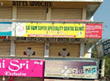 Sai Ram Super Speciality Dental Clinic - Malkajgiri, Hyderabad
