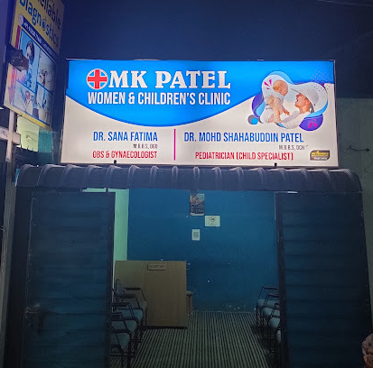 MK Patel Women and Childrens Clinic - Kishan Bagh, Hyderabad