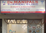 Dr. Manipal's Surgical Clinic - Alwal, Hyderabad