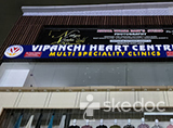 Vipanchi Heart Centre and Multispeciality Clinics - B.N.Reddy, Hyderabad