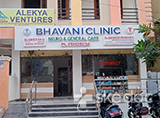 Bhavani Clinic  - Kothapet, Hyderabad