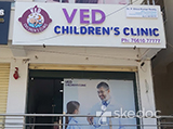 Ved Childrens Clinic - Puppalaguda, Hyderabad