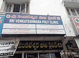 Sri Venkateshwara Poly Clinic - L B Nagar, Hyderabad