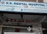 S. S. Dental Hospital - Balapur, Hyderabad