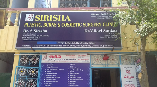 Sirisha Cosmetic, Burns Plastic and Cosmetic Surgery Clinic - Reddy And Reddys Colony, Tirupathi