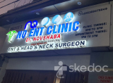 ENT Head And Neck Surgery Clinic - Vijay Nagar Colony, Hyderabad