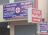Veda Clinic - Uppal, Hyderabad