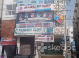 Sahasra ENT Clinic - Pragathi Nagar, Hyderabad