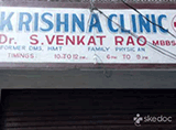 Krishna Clinic - Yousufguda, Hyderabad