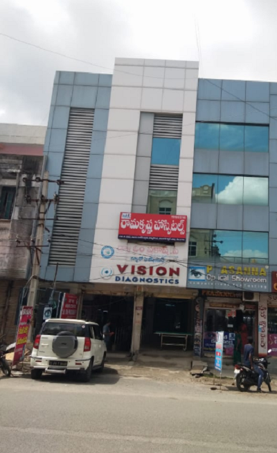 Ramakrishna Hospitals - Kakaji Colony, Warangal