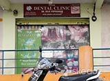 Goje Dental Clinic - Serilingampally, Hyderabad