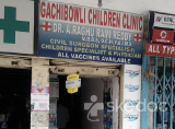 Gachibowli Children's Clinic - Gachibowli, Hyderabad