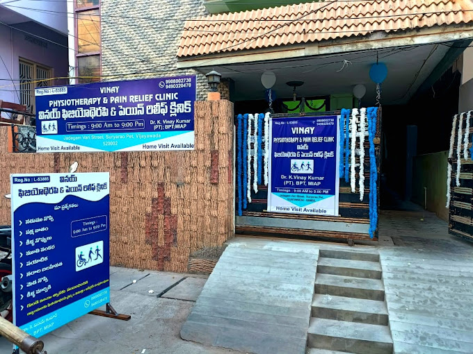 Vinay Physiotherapy and Pain Relief Centre - Suryaraopet, Vijayawada