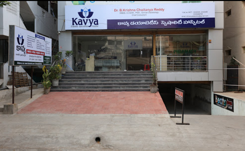 Kavya Diabetes Specialities Hospital - Bhavani Nagar, Tirupathi