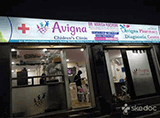 Avigna Children's Clinic - L B Nagar, Hyderabad