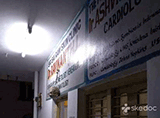 Sri Sai Ram Skin & Laser Care Clinic - Chaitanyapuri, Hyderabad
