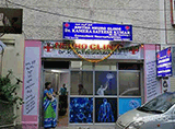 Anitha Neuro Clinic - Padma Rao Nagar, Hyderabad