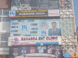 Dr. B. Padmanabha Varmas Hormone Clinic - Kukatpally, Hyderabad