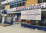 Kalingaa Diagnostic Services - Secunderabad, Hyderabad