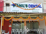Anils Dental - Mansoorabad, Hyderabad